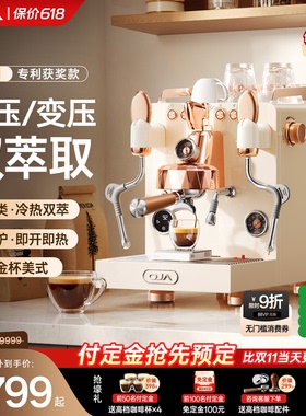 可变压丨鎏金咖啡猫·家商两用