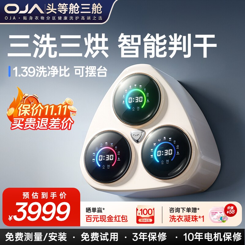 图 4