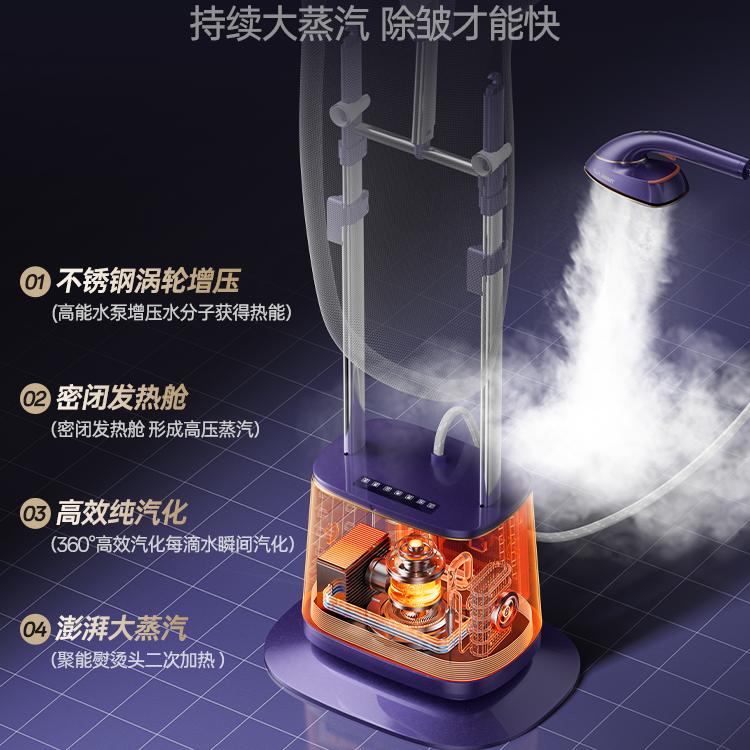 OJA挂烫机2024新款家用大蒸汽电熨斗平挂烫立式一体机服装店专用