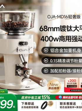 单双杯计时定量丨68mm大平刀