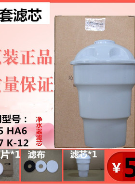 净水器-陶瓷滤芯沁园过滤