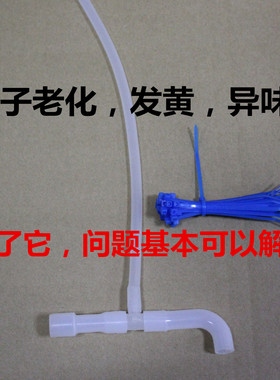 组件硅胶软管小三通套装饮水机
