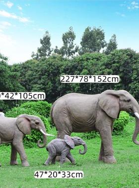 售楼部户外仿真大象雕塑景区庭院草坪商场门口河马骆驼动物大摆件