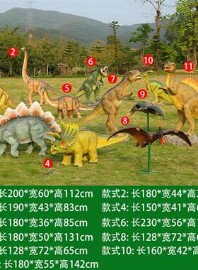 户外仿真恐龙蛋动物座椅雕塑玻璃钢游乐园商场摆件景区公园林装饰