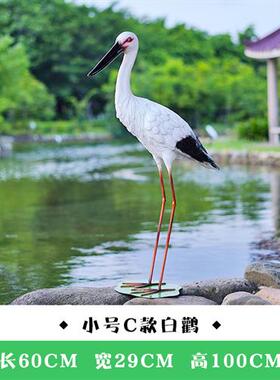 户外仿真白鹤雕塑白鹳摆件玻璃钢水池塘装饰景观仙鹤花园白鹭模型