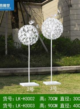 户外蒲公英摆件园林景观售楼小区草坪装饰植物发光不锈钢铁艺雕塑