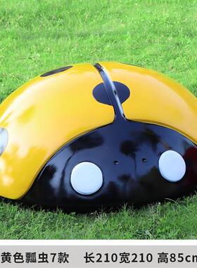 仿真七星瓢虫雕塑园林景观小区草坪井盖遮挡装饰幼儿园甲壳虫摆件