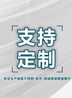 户外镂空花朵雕塑不锈钢铁艺植物摆件园林景观售楼部小区草坪装饰