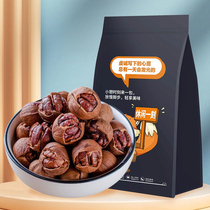 Fun Yo-yo Exfoliating Pecorino 2023 New Stock Fresh And Thin Skin Walnut walnut Pregnant Women Snack Nuts to Eat Nuts