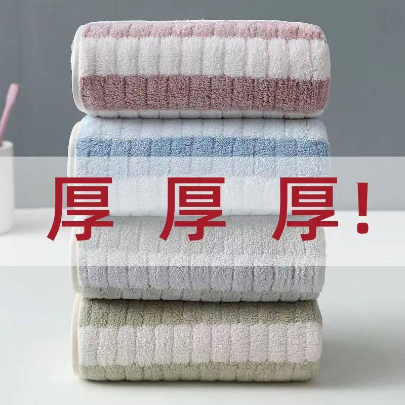 女士专用洗脸毛巾毛巾洗脸成人家用男女学生宿舍洗澡加厚速干柔软,淘宝优惠券,粉丝福利购,淘宝优惠卷