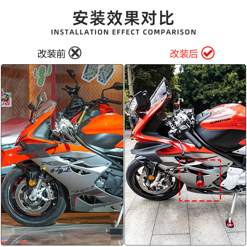 适用QJ钱江赛921改装件保险杠车身防摔球防摔胶棒护杠赛900改装 - 图1