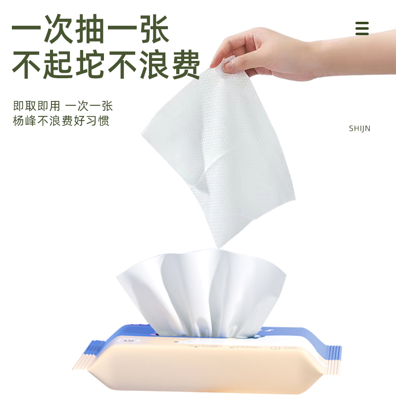 特价婴儿湿巾纸新生儿婴幼儿手口屁专用纸巾家用-第3张图片-提都小院