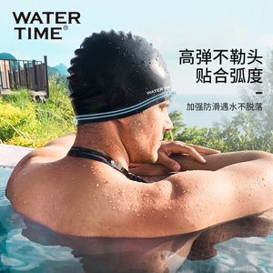 watertime泳帽女防水不勒头长发专用专业大号硅胶大头围男游泳帽