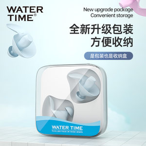 watertime游泳耳塞防水专业防丢防掉洗头洗澡防耳朵进水神器鼻夹