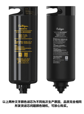 康丽根滤芯RO反渗透适用T2800
