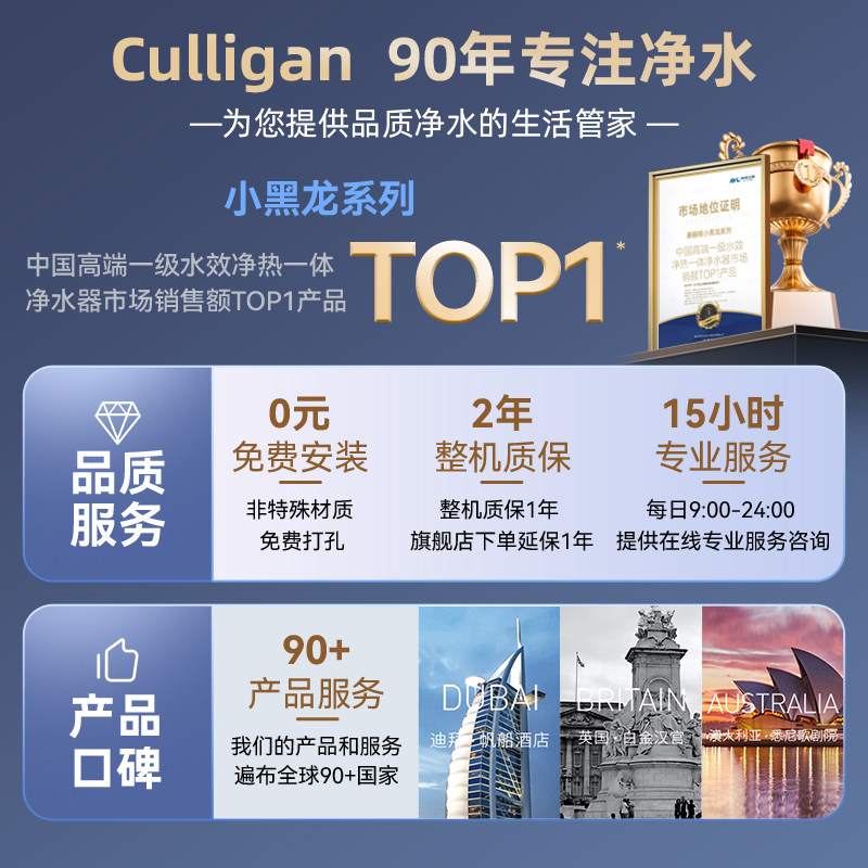 政府补贴20%|康丽根小黑龙即热净水器加热直饮一体机反渗透T2800