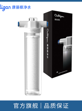 康丽根净水器culligan