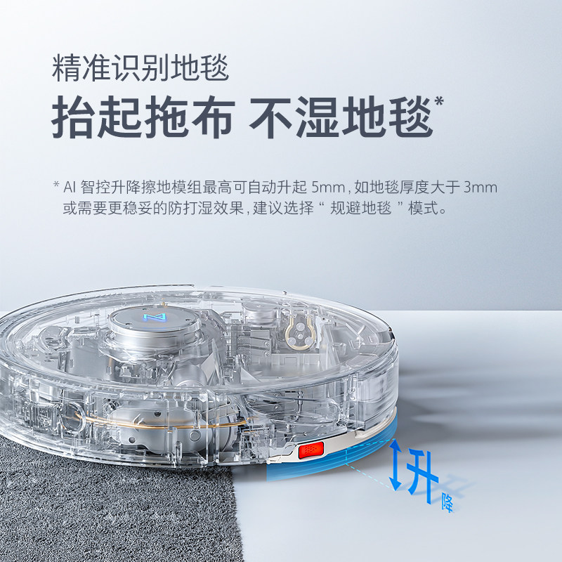 有品石头扫拖机器人t7s智能小米 小米有品扫地机器人