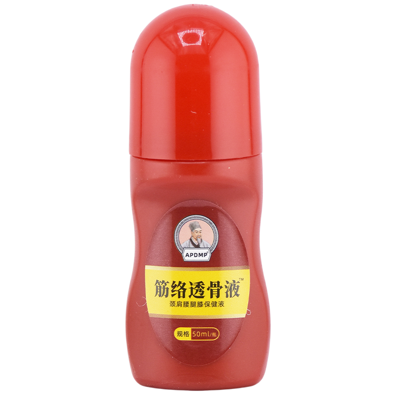 APDMP筋络透骨液【天猫正品】颈肩腰腿膝盖关节不适按摩液,淘宝优惠券,粉丝福利购,淘宝优惠卷