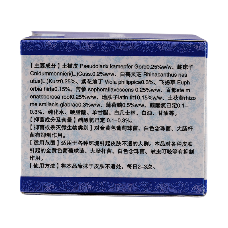 神夫王湿疹止痒膏20g/盒皮肤外用抑菌护理乳软膏 - 图1