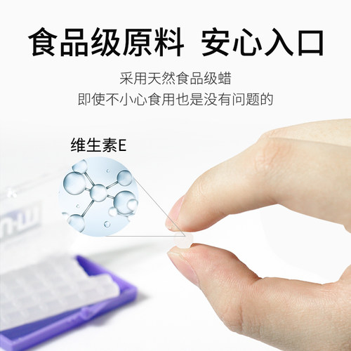 日本gum 正畸保护蜡贴牙齿支抗钉骨钉牙套蜡矫正钢牙套粘膜防磨嘴 - 图1