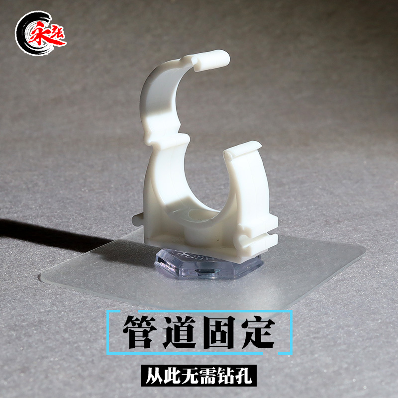 免钉粘贴4分6分水管固定卡管卡管夹管扣管箍排水煤气免打孔不伤墙,淘宝优惠券,粉丝福利购,淘宝优惠卷