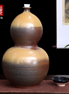 紫陶柴烧葫芦花瓶酒坛水缸14.4L