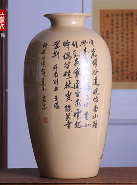 廖建忠白泥亮光重工山水大口梅瓶