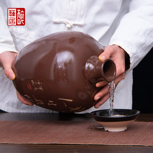 建水紫陶酒坛子储酒瓶存酒坛茅子储藏坛4升酒水罐八斤装酒坛 T85 - 图1