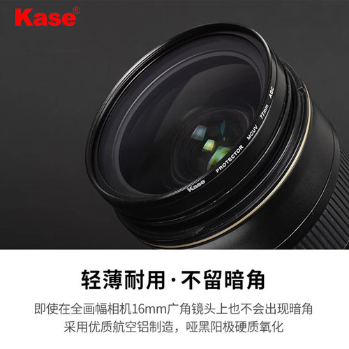 卡色MC UV镜 适用唯卓仕AF56F1.7/1.4 35F1.7 16/23/27/28/33/40/50/75/85F1.8/1.4/1.2 52 55mm相机镜头滤镜 - 图1