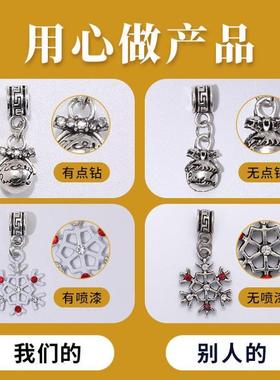 Diy Christmas Advent Calendar Bracelets blind box Christmas