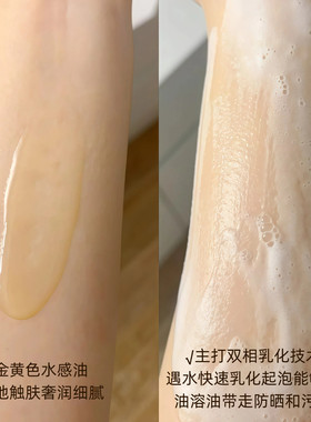 freiol福来沐浴油女成人身体保湿