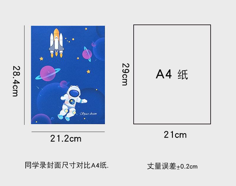 A4活页夹同学录小学生六年级网红同学录小仙女复古可爱毕业纪念册古风创意可爱留言册少女心中国风初中通讯录