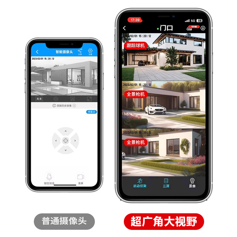监控器360度无死角家用摄像头无线手机远程室外夜视4G太阳能摄影 - 图0