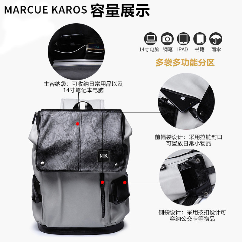 mk男真皮背包大容量休闲商务双肩包 partyplus双肩背包