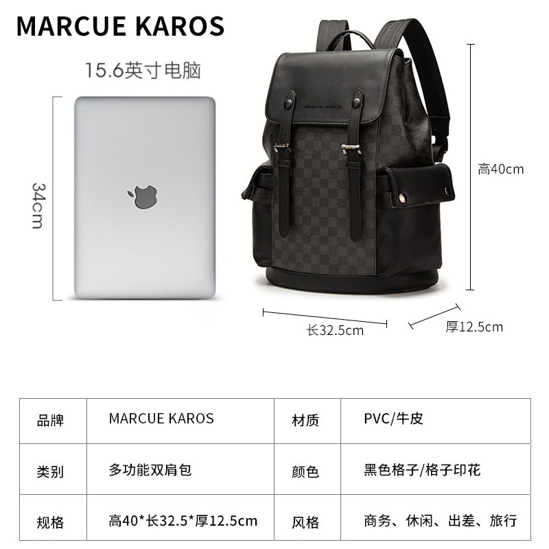 mk商务休闲电脑包潮牌夏季真皮背包 partyplus双肩背包