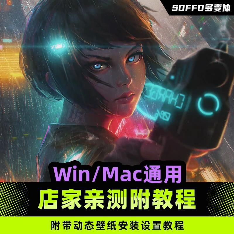 赛博朋克夜景小屋高清电脑动态壁纸Win Mac 精美2k4k直播素材主题 - 图0