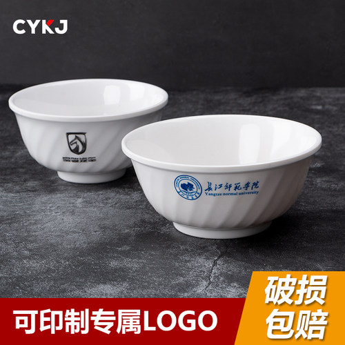 密胺仿瓷塑料小碗白色蘸料碗粥碗汤碗耐摔火锅食堂餐厅米饭碗商用 - 图3