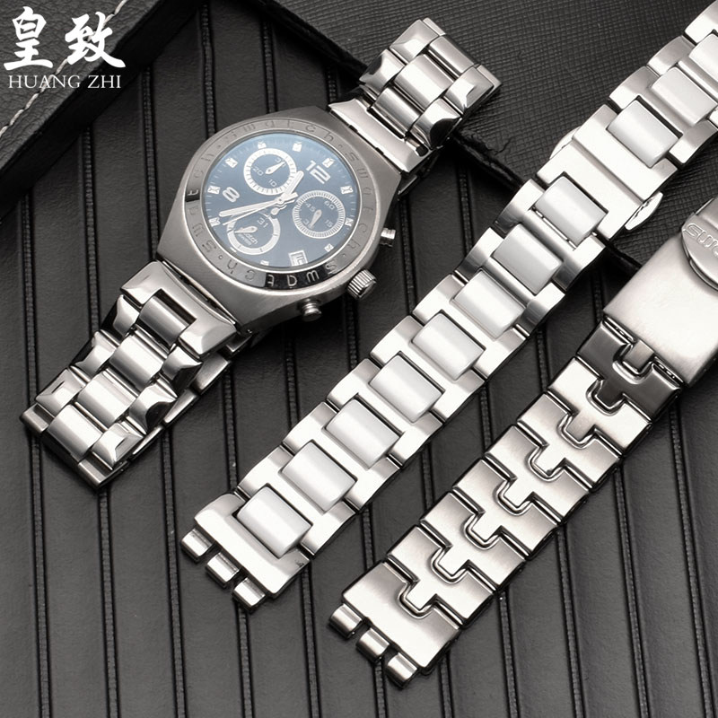 实心精钢手表带斯沃琪原创金属表链 皇致手表配件