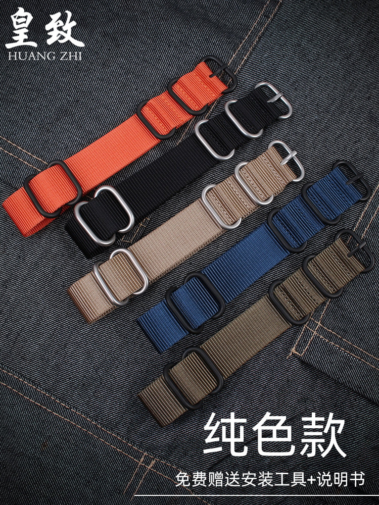 适配西铁城空中之鹰蓝天使尼龙帆布 皇致手表配件