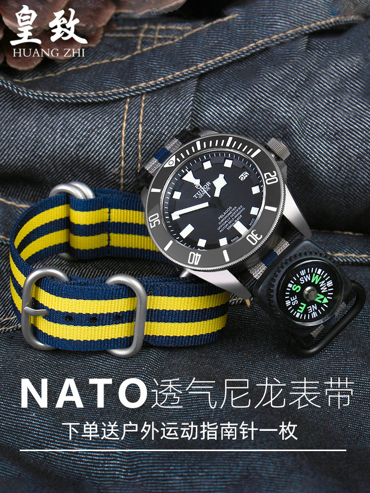 适配西铁城空中之鹰蓝天使尼龙帆布 皇致手表配件