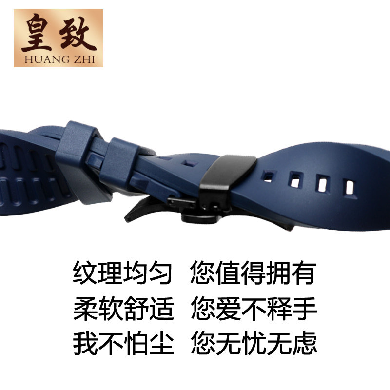 皇致不怕尘硅胶欧米茄精工卡西欧 皇致手表配件