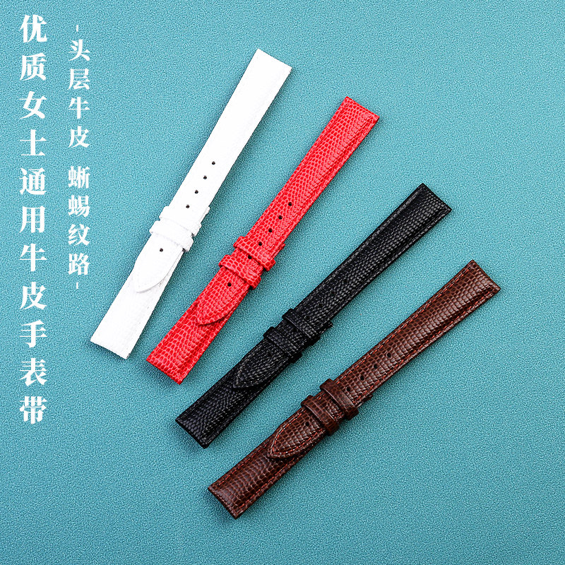 适配阿玛尼ar1106卡西欧真皮表带 皇致手表配件