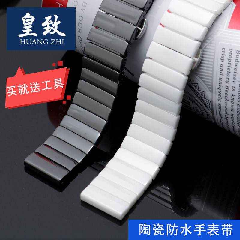 适配omega联名swatch系列女手表带 皇致手表配件