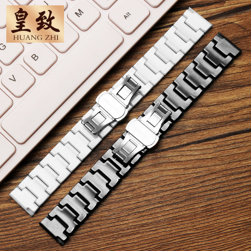 皇致代用芙丽精工天王卡西欧手表带 皇致手表配件