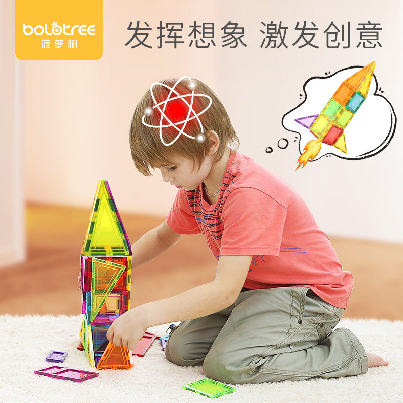 菠萝树炫彩彩窗磁力片拼装积木磁片 菠萝树建构/拼插积木