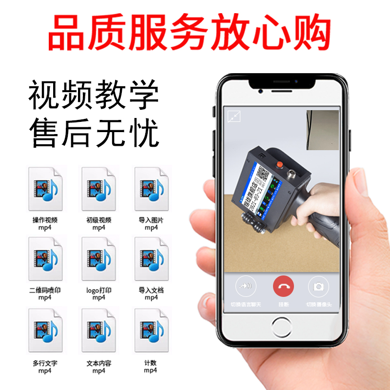 珑锴新款喷码机手持小型打码机打生产日期打码机激光喷码打印机流 - 图1
