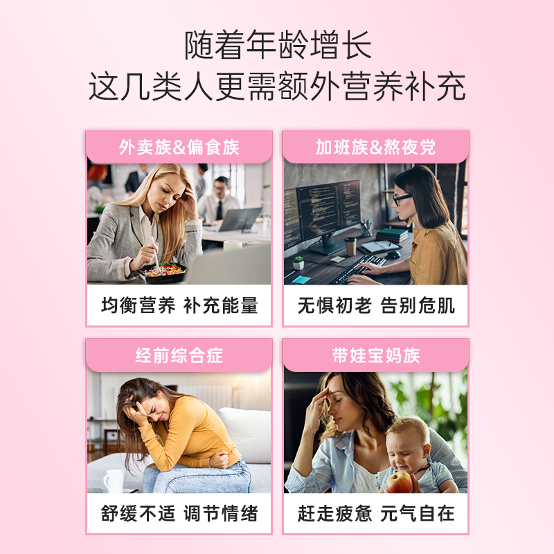 vitplus+英国进口情侣条胶原蛋白 vitplus海外复合维生素/矿物质