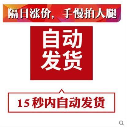 高清新鲜水果JPG图片柚子红心柚蜜柚果肉设计喷绘打印合成素材-图1