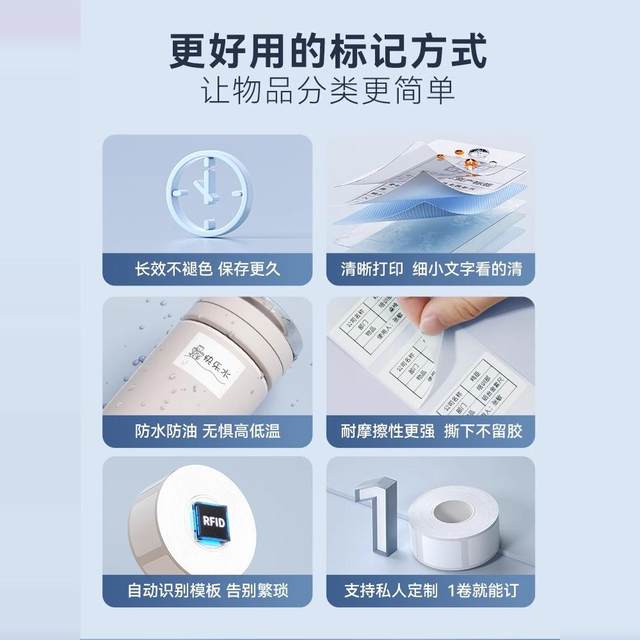 Jingchen M2/M3/B32/Z401 matte silver label printer self-adhesive four-proof thermal transfer fixed asset printing paper coding paper price office equipment round silver paper label sticker